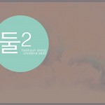 Heehyun Jeong & Christina Stolz: Zucker hoch zwei